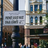 A sign urging to take care of the park at Esplanadin puisto park