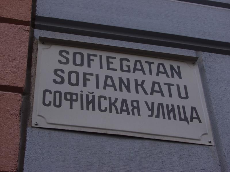 Sofiankadun kolmikielinen katukyltti