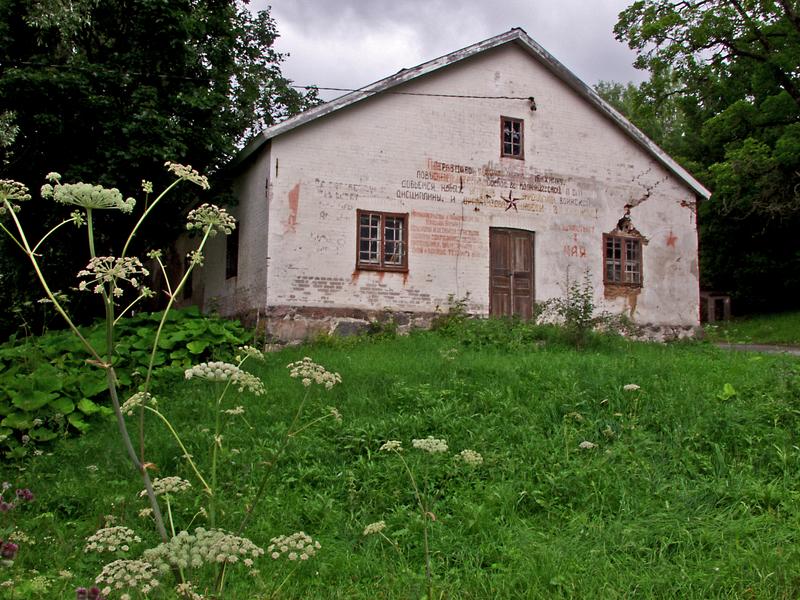 A Russian marked house at Sjunbdy
